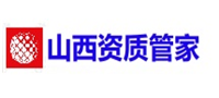 国家工程建设标准信息网：http://www.ccsn.org.cn-山西资质代办平台13466842245