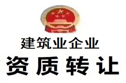 重庆市建设科技综合管理信息平台：http://jsgl.zfcxjw.cq.gov.cn-山西资质代办平台13466842245